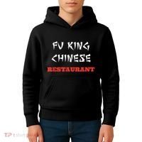 Funny Fu King Chinese Restaurant Joke Kids Hoodie thumb 4