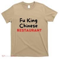 Funny Fu King Chinese Restaurant Joke Novelty T-Shirt thumb 0