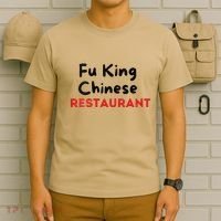 Funny Fu King Chinese Restaurant Joke Novelty T-Shirt thumb 6