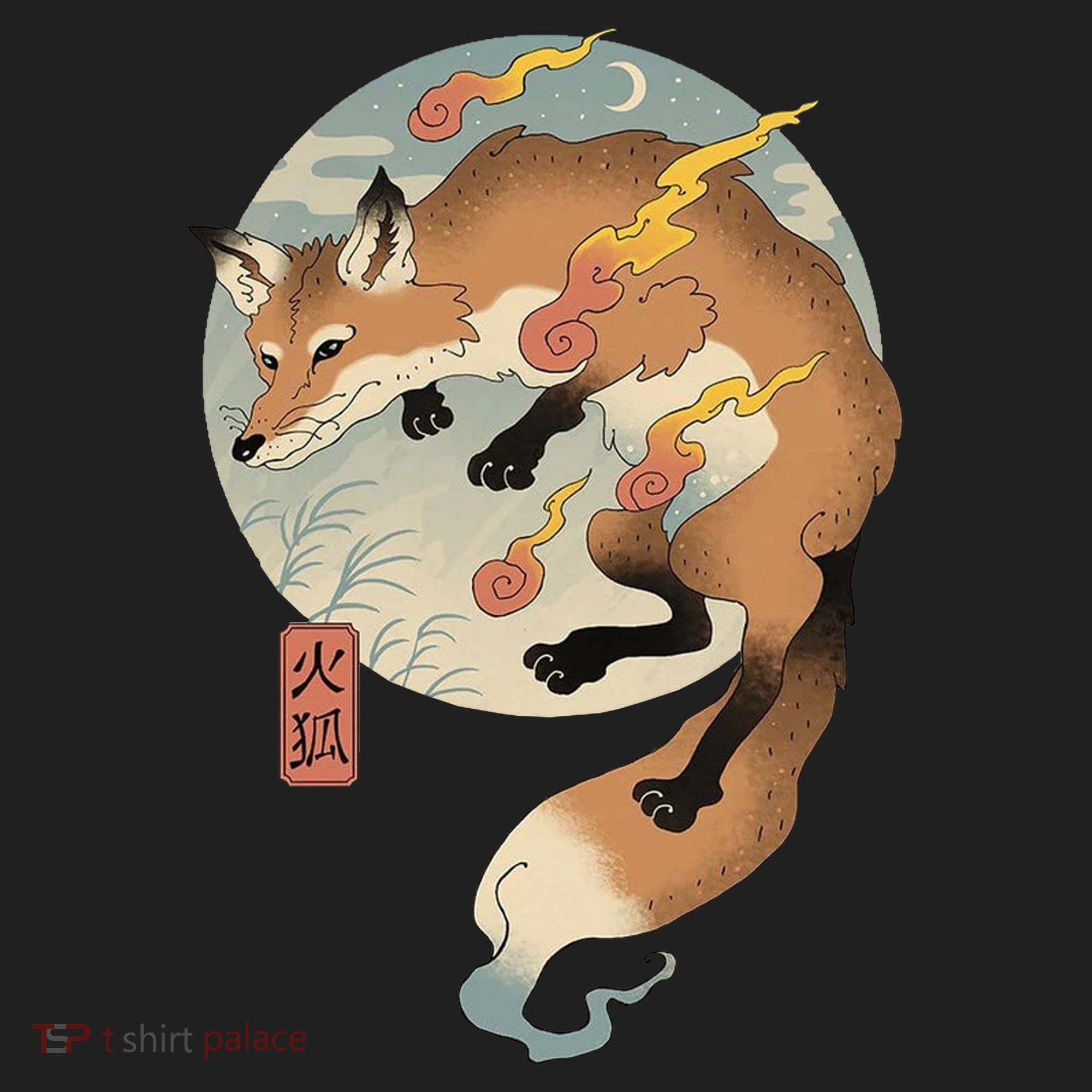Fire Fox Ukiyo E Japanese Tumbler