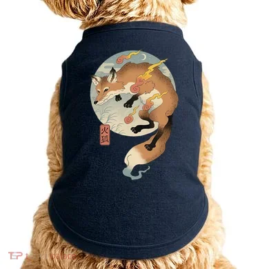 Doggie Tank