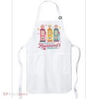 Funny Funny Wife Gas Meme That's My Husband's Problem Apron thumb 0