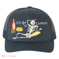 Funny Greek Be Cheerful Enjoy Your Life Skeleton Yupoong Adult 5-Panel Trucker Hat thumb 0