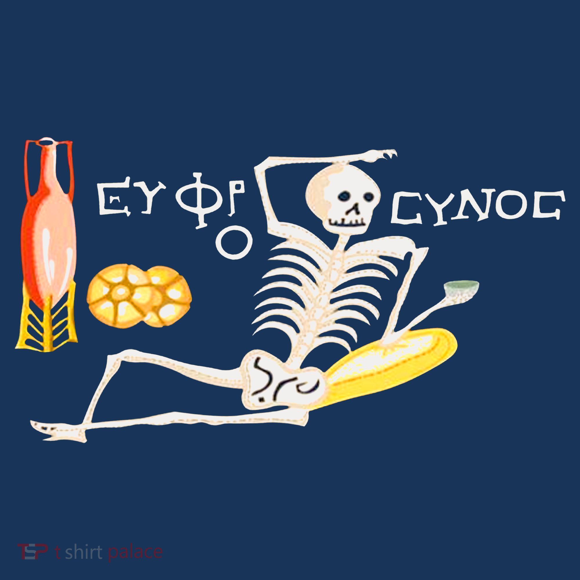 Funny Greek Be Cheerful Enjoy Your Life Skeleton Women's Hoodie