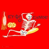 Funny Greek Be Cheerful Enjoy Your Life Skeleton Santa Hat thumb 1