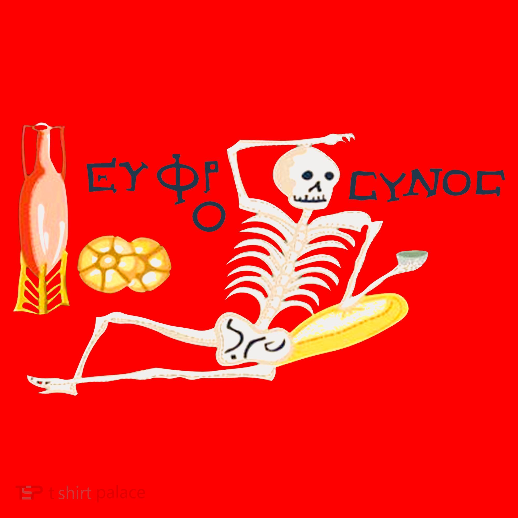 Funny Greek Be Cheerful Enjoy Your Life Skeleton Santa Hat