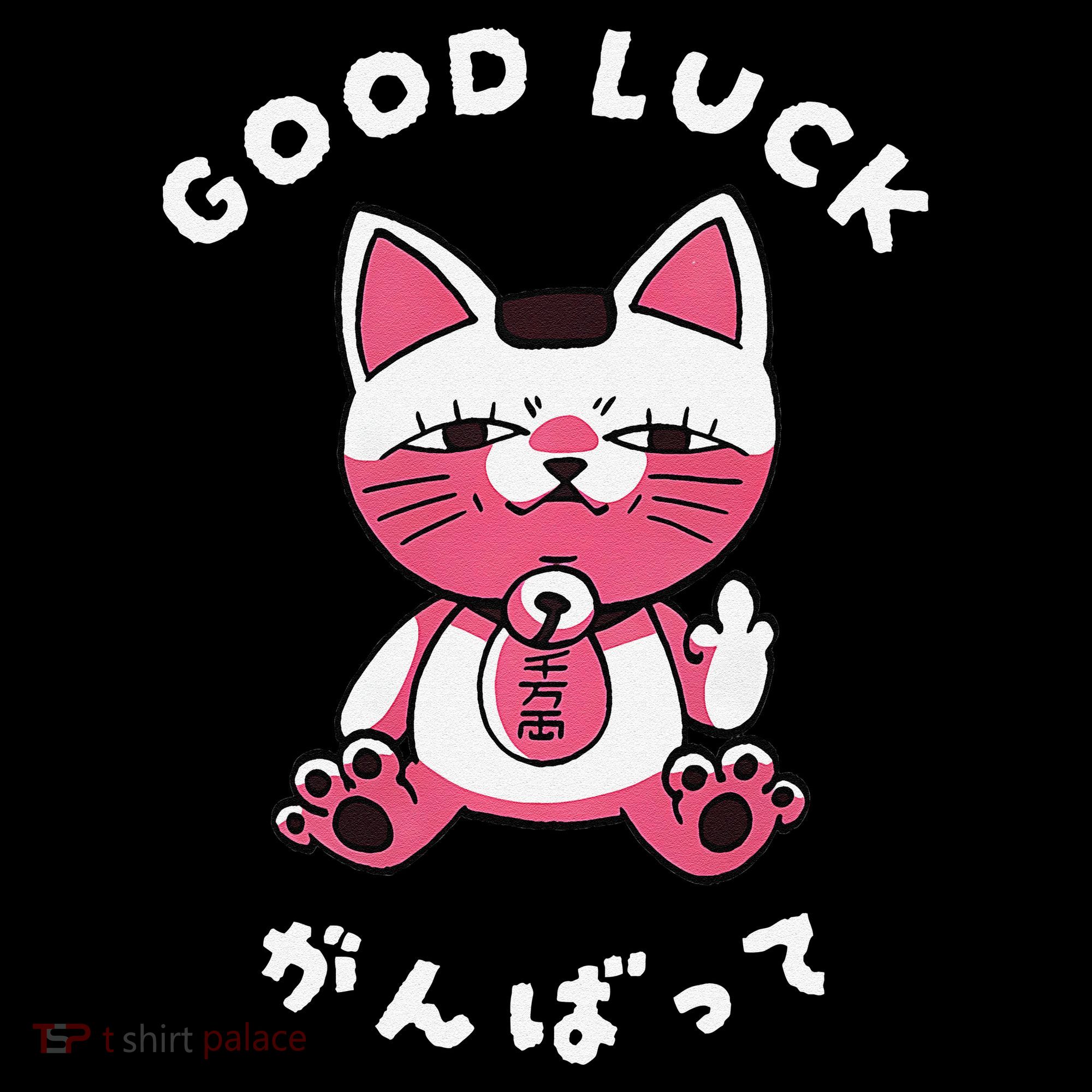 Funny Good Luck Japanese Cat Turbo Granny Yokai Cat Sarcasm Coffee Mug