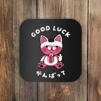 Funny Good Luck Japanese Cat Turbo Granny Yokai Cat Sarcasm Coaster thumb 0