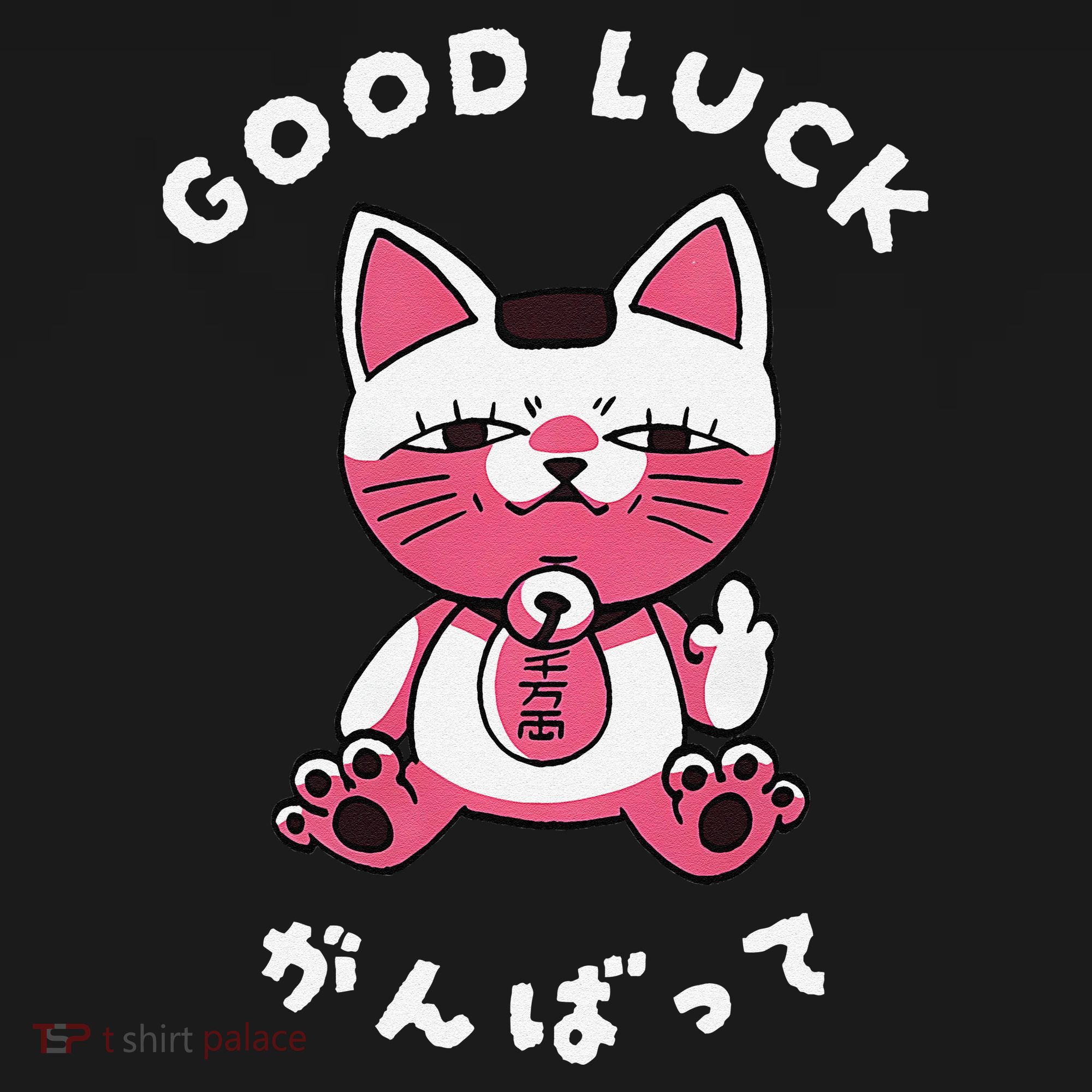 Funny Good Luck Japanese Cat Turbo Granny Yokai Cat Sarcasm Women's Hoodie