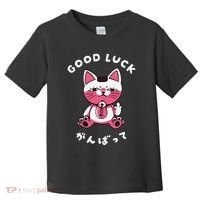 Funny Good Luck Japanese Cat Turbo Granny Yokai Cat Sarcasm Toddler T-Shirt thumb 0