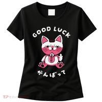 Funny Good Luck Japanese Cat Turbo Granny Yokai Cat Sarcasm Women's T-Shirt thumb 0