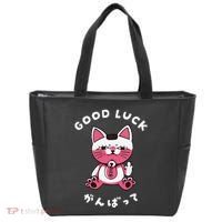 Funny Good Luck Japanese Cat Turbo Granny Yokai Cat Sarcasm Tote Bag thumb 0