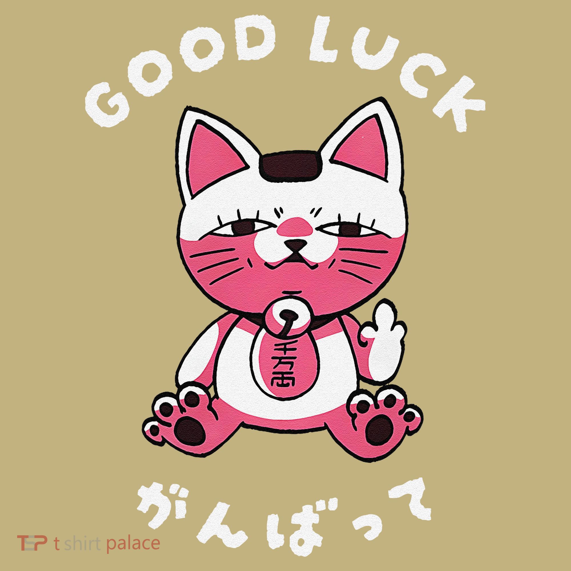 Funny Good Luck Japanese Cat Turbo Granny Yokai Cat Sarcasm Hoodie