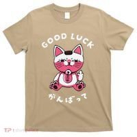 Funny Good Luck Japanese Cat Turbo Granny Yokai Cat Sarcasm T-Shirt thumb 0