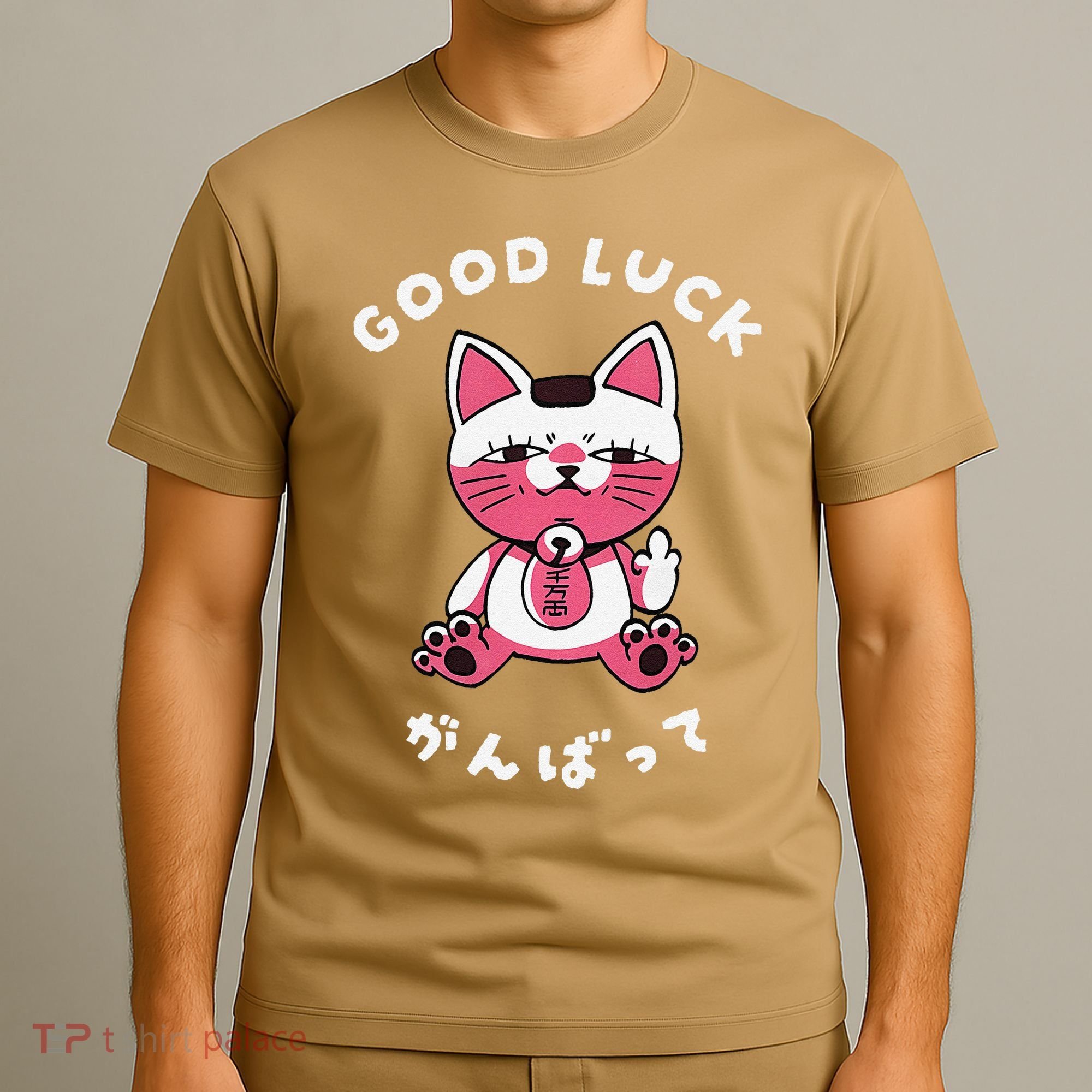 Funny Good Luck Japanese Cat Turbo Granny Yokai Cat Sarcasm T-Shirt