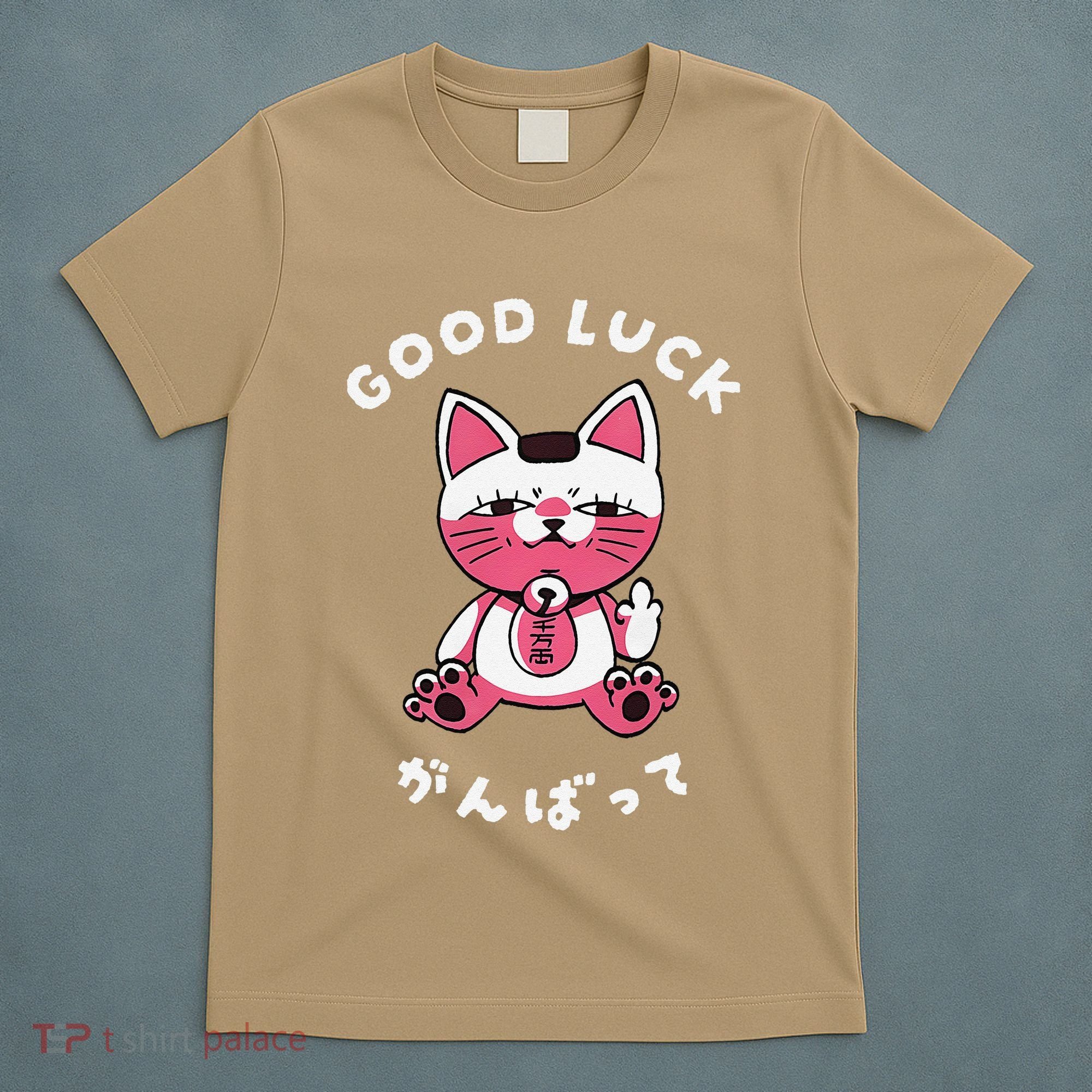 Funny Good Luck Japanese Cat Turbo Granny Yokai Cat Sarcasm T-Shirt