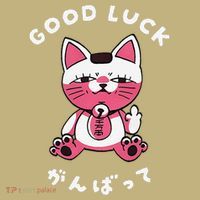 Funny Good Luck Japanese Cat Turbo Granny Yokai Cat Sarcasm Mousepad thumb 1