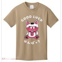 Funny Good Luck Japanese Cat Turbo Granny Yokai Cat Sarcasm Kids T-Shirt thumb 0