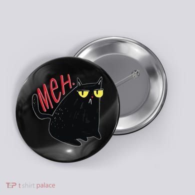 Funny Grumpy Meh Cat Button