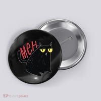 Funny Grumpy Meh Cat Button thumb 0