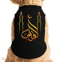 Free Gaza Palestine Quds Save Al Aqsa Mosque Proud Palestine Great Gift Doggie Tank thumb 0