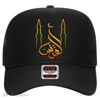 Free Gaza Palestine Quds Save Al Aqsa Mosque Proud Palestine Great Gift Hat thumb 0