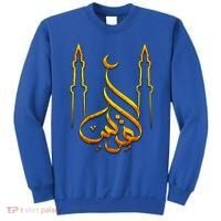 Free Gaza Palestine Quds Save Al Aqsa Mosque Proud Palestine Great Gift Sweatshirt thumb 0