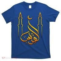 Free Gaza Palestine Quds Save Al Aqsa Mosque Proud Palestine Great Gift T-Shirt thumb 0