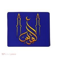 Free Gaza Palestine Quds Save Al Aqsa Mosque Proud Palestine Great Gift Mousepad thumb 0