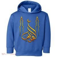 Free Gaza Palestine Quds Save Al Aqsa Mosque Proud Palestine Great Gift Toddler Hoodie thumb 0