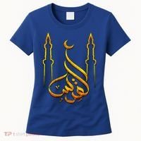 Free Gaza Palestine Quds Save Al Aqsa Mosque Proud Palestine Great Gift Women's T-Shirt thumb 0