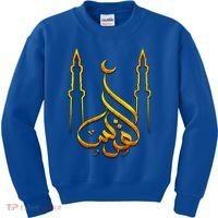 Free Gaza Palestine Quds Save Al Aqsa Mosque Proud Palestine Great Gift Kids Sweatshirt thumb 0