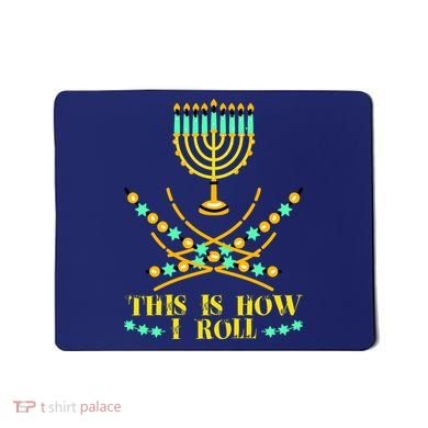 Funny Hanukkah Mousepad