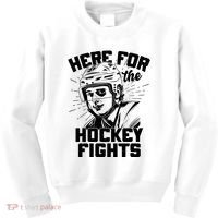 Funny Here For The Hockey Fights Kids Sweatshirt thumb 0