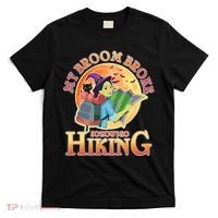Funny Halloween My Broom Broke So Now I Go Hiking T-Shirt thumb 0
