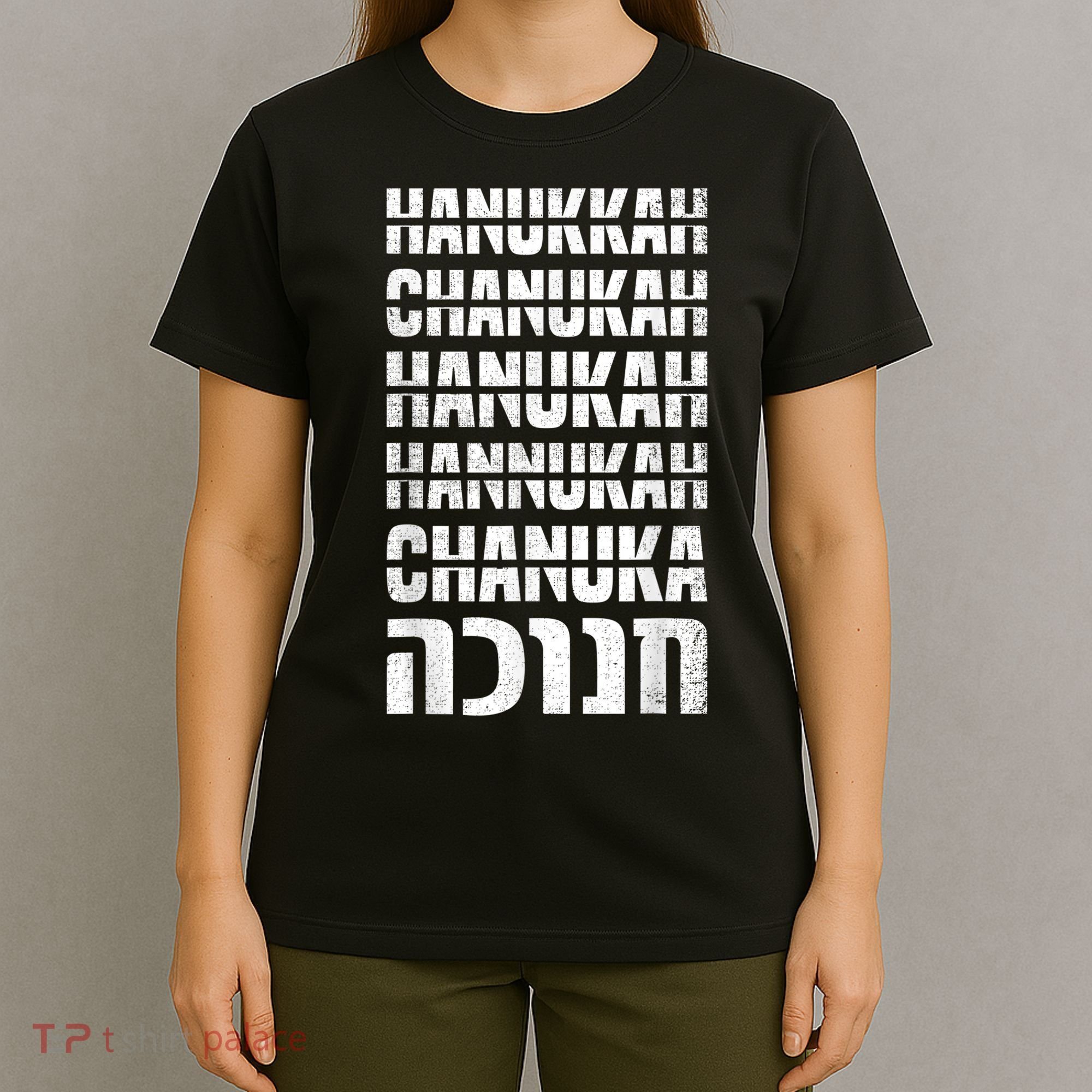 Funny Hanukkah Spelling Shirt Hebrew Chanukah Jew T-Shirt