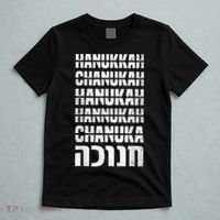 Funny Hanukkah Spelling Shirt Hebrew Chanukah Jew T-Shirt thumb 5