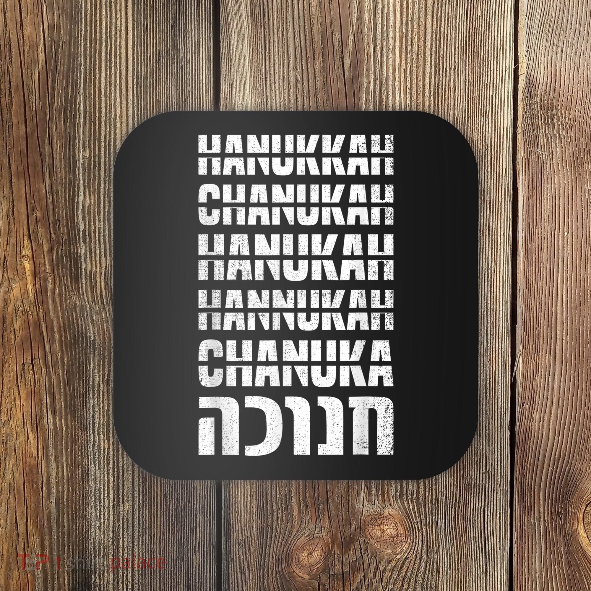 Funny Hanukkah Spelling Shirt Hebrew Chanukah Jew Coaster
