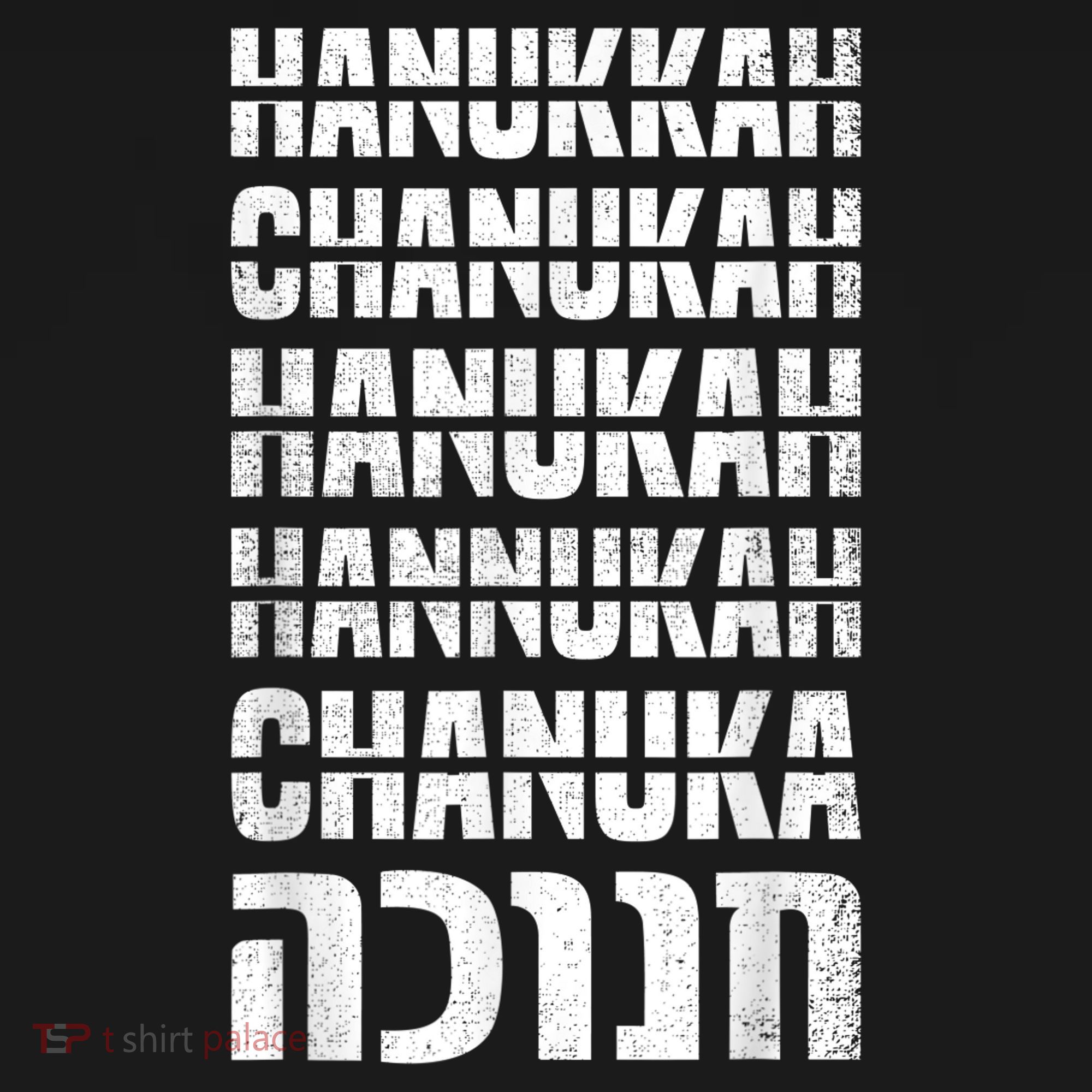 Funny Hanukkah Spelling Shirt Hebrew Chanukah Jew Women's Hoodie
