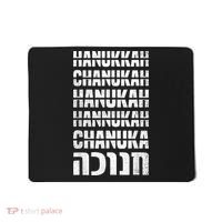 Funny Hanukkah Spelling Shirt Hebrew Chanukah Jew Mousepad thumb 0