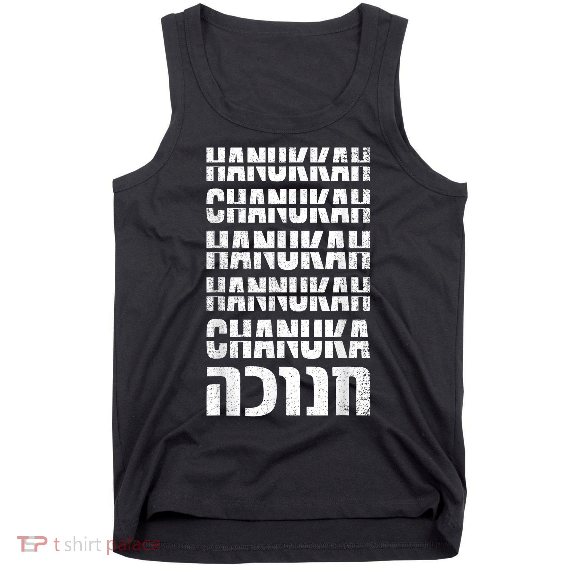 Funny Hanukkah Spelling Shirt Hebrew Chanukah Jew Tank Top