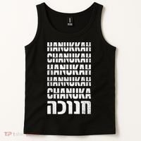 Funny Hanukkah Spelling Shirt Hebrew Chanukah Jew Tank Top thumb 2
