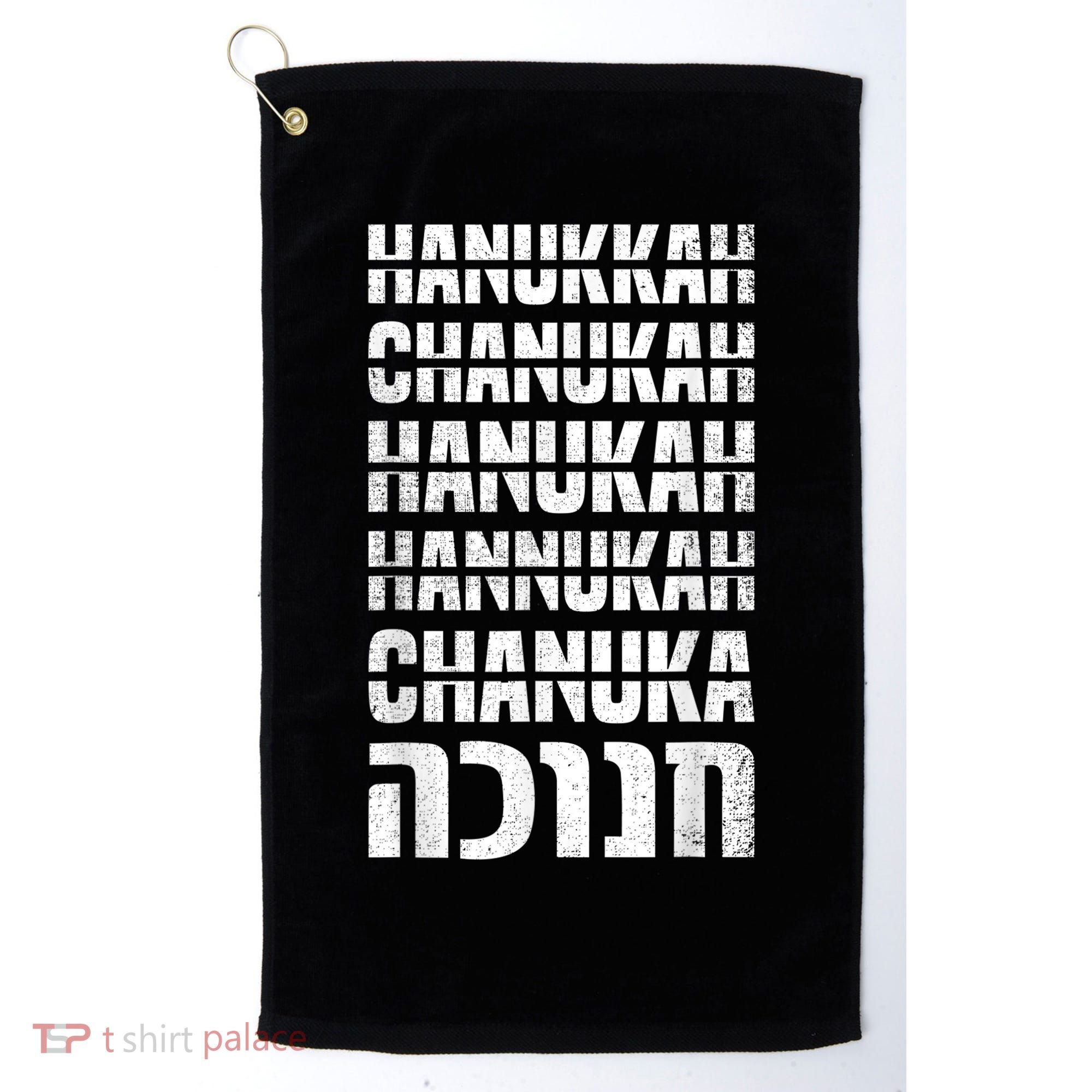 Funny Hanukkah Spelling Shirt Hebrew Chanukah Jew Golf Towel