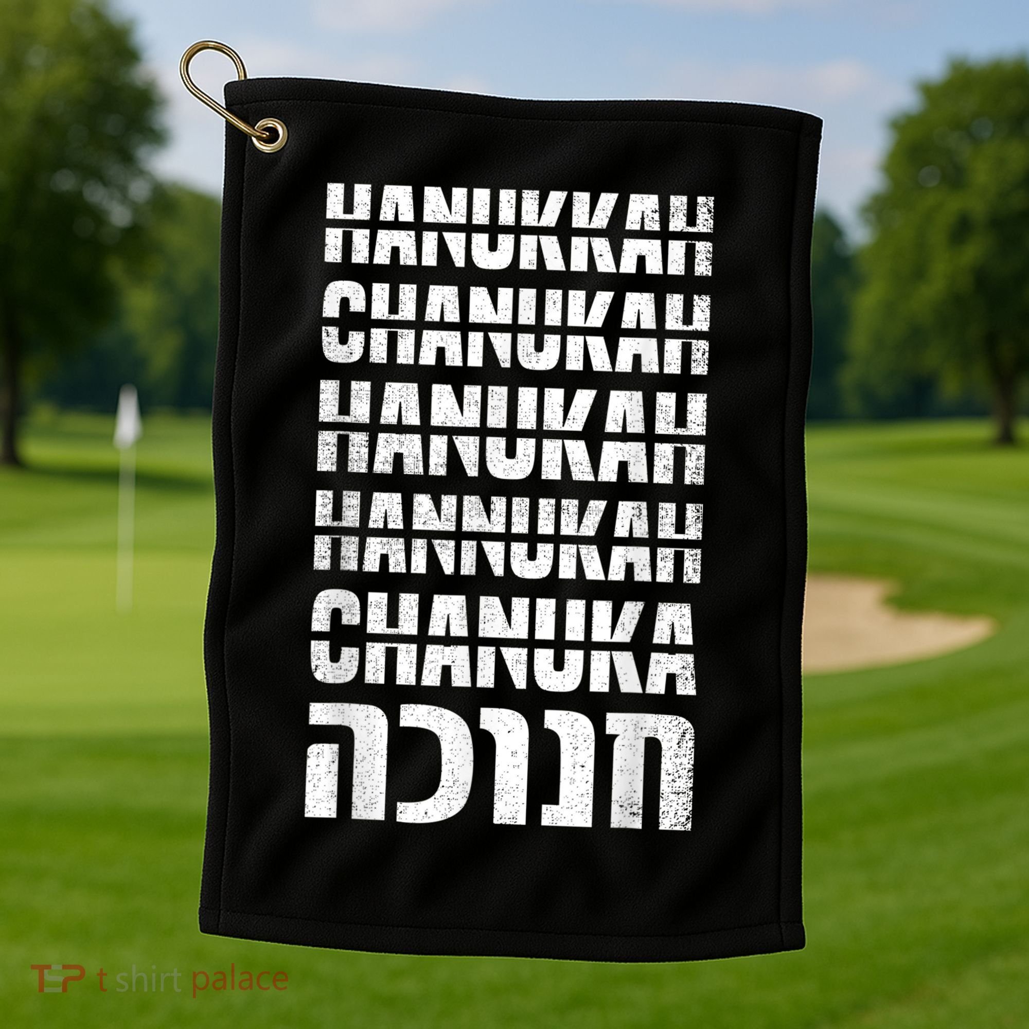Funny Hanukkah Spelling Shirt Hebrew Chanukah Jew Golf Towel