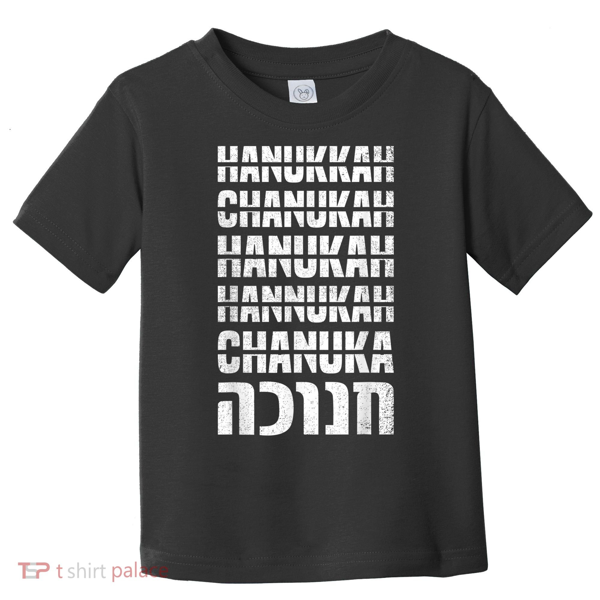 Funny Hanukkah Spelling Shirt Hebrew Chanukah Jew Toddler T-Shirt