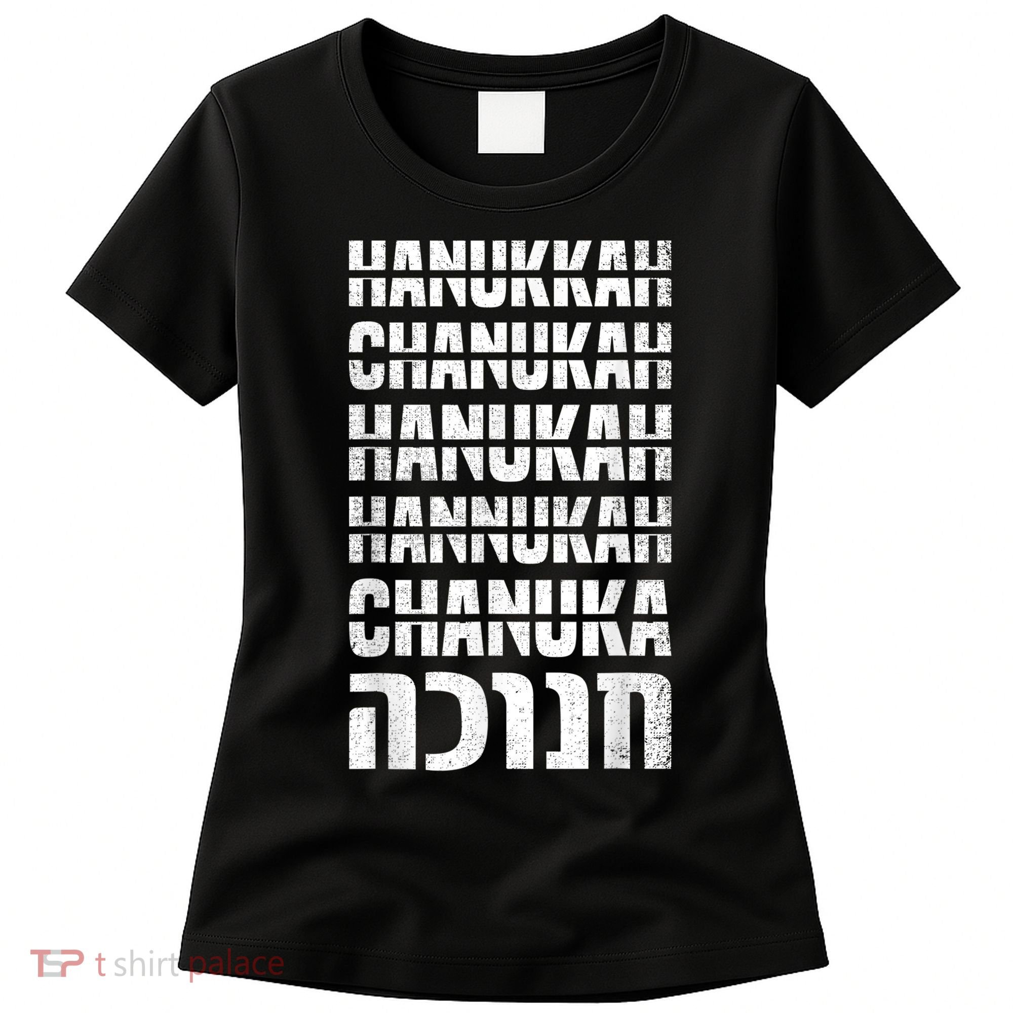 Funny Hanukkah Spelling Shirt Hebrew Chanukah Jew Women's T-Shirt