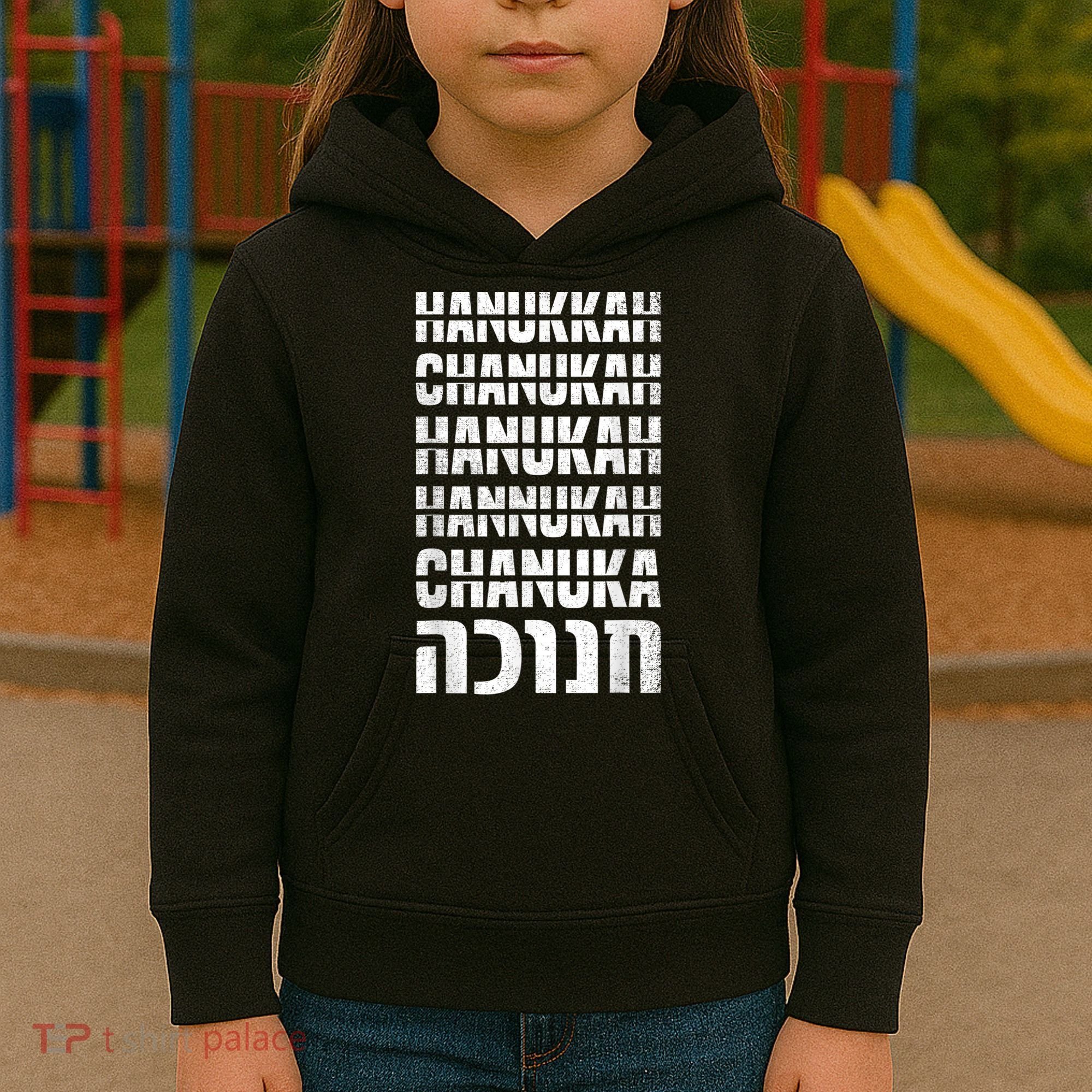 Funny Hanukkah Spelling Shirt Hebrew Chanukah Jew Kids Hoodie
