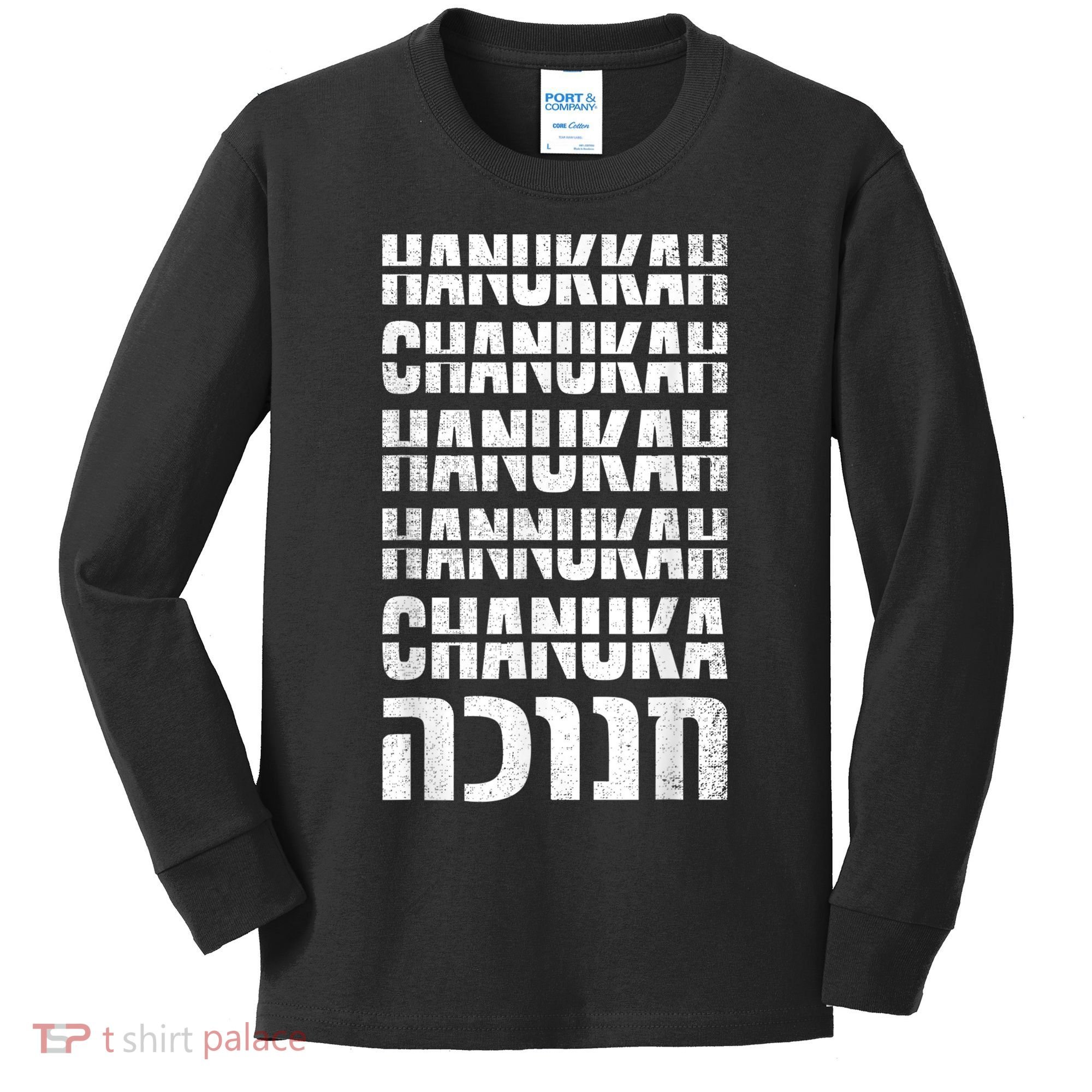 Funny Hanukkah Spelling Shirt Hebrew Chanukah Jew Kids Long Sleeve Shirt