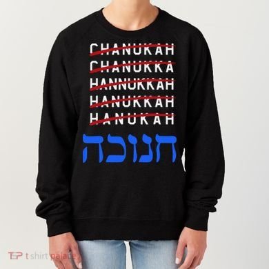 Funny Hanukkah Spelling Chanukah Humor Hebrew  Women's Sweatshirt