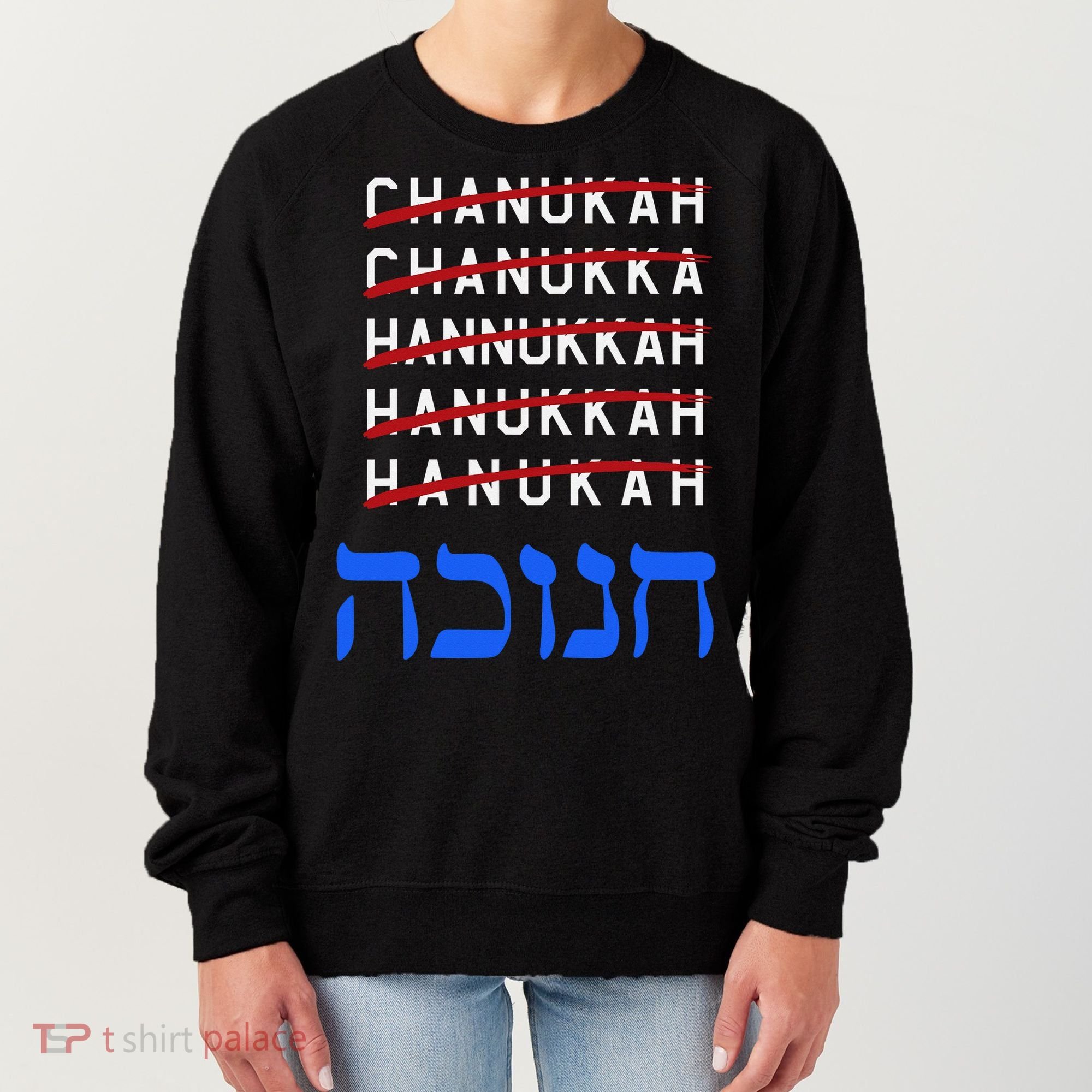 Funny Hanukkah Spelling Chanukah Humor Hebrew  Women's Sweatshirt